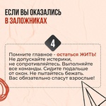 Порядок действия населения в случае обнаружения подозрительных предметов