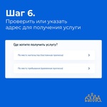 «Присвоение звания «Ветеран труда»