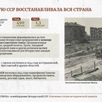 Операция Багратион