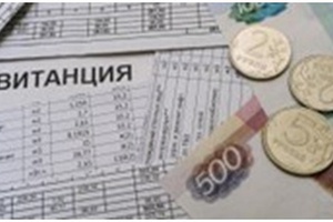 Информация для получателей компенсации расходов на оплату жилого помещения и коммунальных услуг.