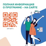 Программа долгосрочных сбережений 👉