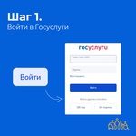 «Присвоение звания «Ветеран труда»