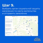 «Присвоение звания «Ветеран труда»