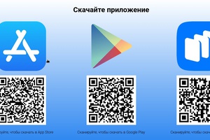 Приложение "Помощь бездомным людям"