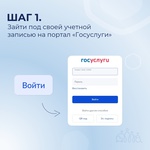 Заявление на получение услуги «Предоставление субсидий на оплату жилого помещения и коммунальных услуг»