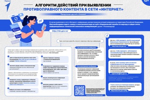 #противнаркотиков