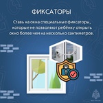 Помни: безопасность ребёнка в твоих руках! Проявленная бдительность может спасти жизнь.