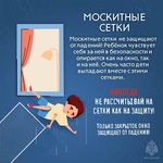 Помни: безопасность ребёнка в твоих руках! Проявленная бдительность может спасти жизнь.