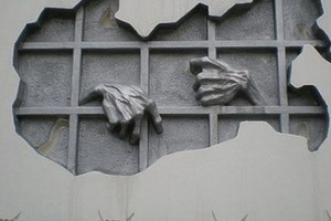 Междуреченская городская общественная организация незаконных жертв политических репрессий "Надежда"