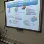 БЕЗОПАСНЫЙ ИНТЕРНЕТ