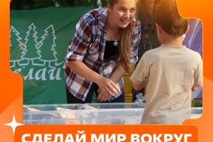 Мы сильнее, когда #МЫВМЕСТЕ