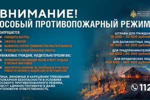 ВНИМАНИЕ!