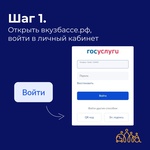 Право на бесплатное обеспечение протезами и протезно-ортопедическими изделиями