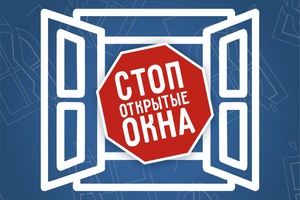 Помни: безопасность ребёнка в твоих руках! Проявленная бдительность может спасти жизнь.