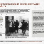 Операция Багратион