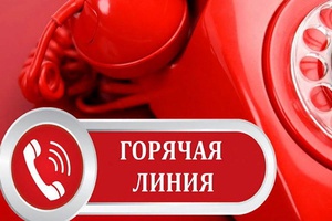Нам важно ваше мнение!