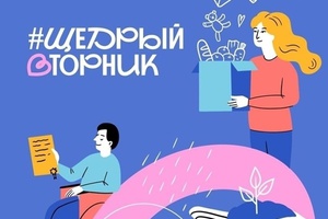 #ЩедрыйВторник