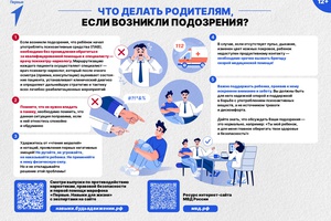 #противнаркотиков