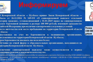 169-ОЗ