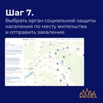 Право на бесплатное обеспечение протезами и протезно-ортопедическими изделиями
