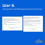 «Присвоение звания «Ветеран труда»