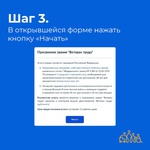 «Присвоение звания «Ветеран труда»