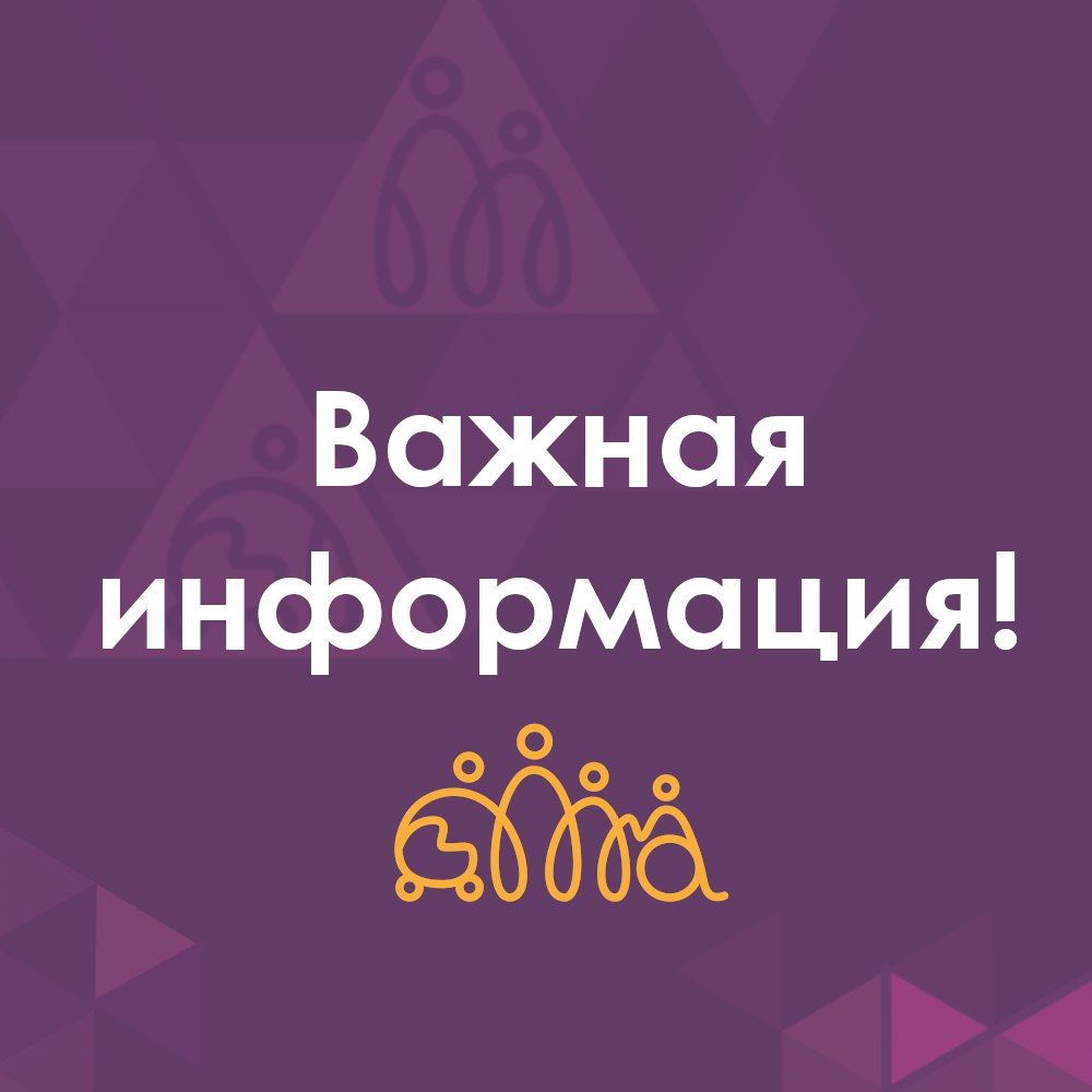 Управление социальной защиты населения администрации г кемерово телефон