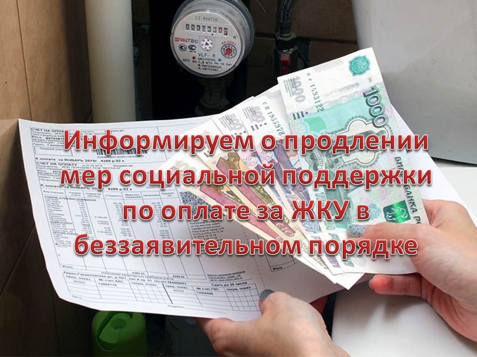 Управление социальной защиты населения верхнеуфалейского городского округа телефон